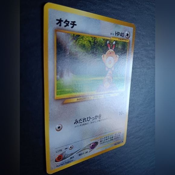 Sentret Japanese Pokemon Card - Neo Genesis - NO. 161 Common Non-Holo - Picture 4 of 9